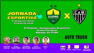CUIABÁ X ATLÉTICO | BRASILEIRÃO 2024 | AO VIVO REDE 98 - 27/04/2024