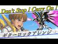 機動戦士Vガンダム OP2 |  RD『Don't Stop!Carry On!』AIギターロックアレンジ