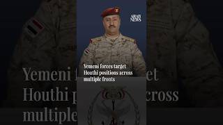 Yemeni forces target Houthi positions across multiple fronts