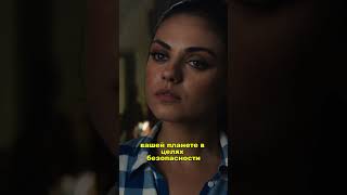 видео: Откуда мы  появились #фильм #фантастика  #кино  #антиутопия картинка: Откуда мы  появились #фильм #фантастика  #кино  #антиутопия