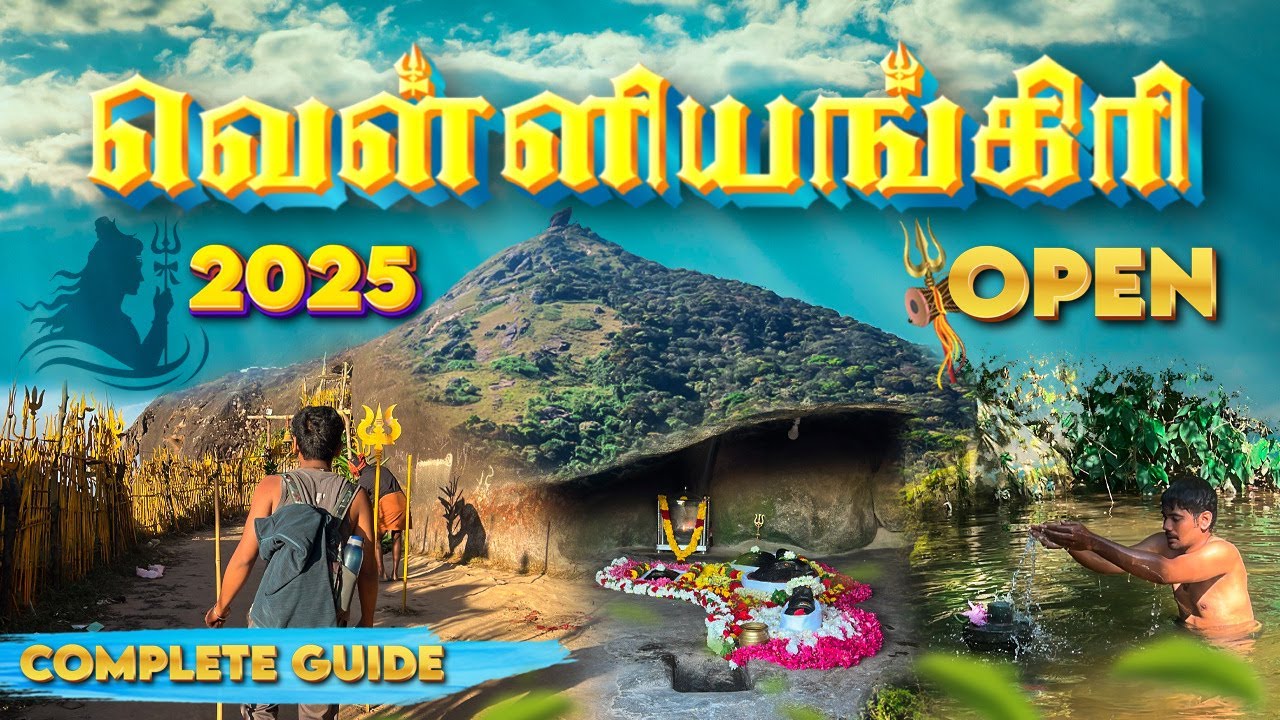 வெள்ளிங்கிரி பயணம் 2025🔱 | Velliangiri Trekking Complete Guide🔥🧗🏻‍♂️ | Kailash of South ⛰️