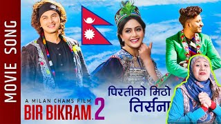 Bir Bikram 2 Movie Song | NEPALI SONG | Malaysian Girl Reactions