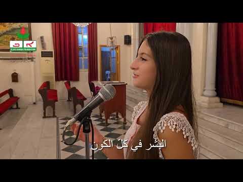   انت رمز الحنان ترنيمة بمناسبة عيد السيدة العذراء