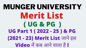 Munger University UG Part 1(2022 - 25) & PG (2021-23) Merit List जाने इस Video में कब आने वाला है l