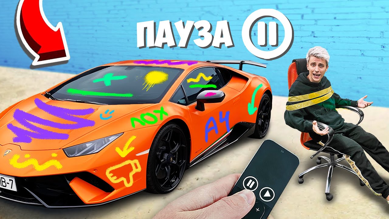 беги и пей
