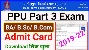 ppu part 3 admit card 2022 download kaise kare | ppu ba part 3 admit card 2022,ppu part 3 admit card
