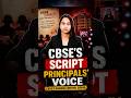 CBSE OSM Controversy Takes A New Turn | Principals Asked To Defend System? #cbse
