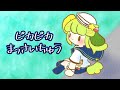 【歌ってみた】ピカピカまっさいチュウ / cover 藤黄わかば【Vtuber】