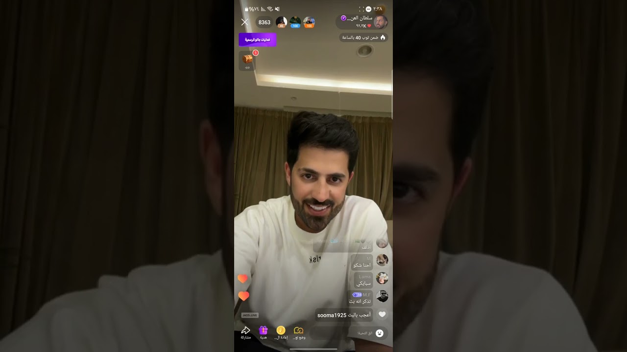 بث سلطان العنزي مع سبايكي و راشد العنزي ولولو و نايف المطيري و الجوكر وسوني وزينا 15/6/2024