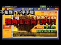 一拳超人:  獨角仙定向活動!!!  終於來了呀!!!