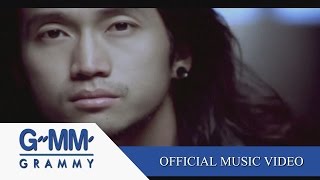 อกหัก - bodyslam【OFFICIAL MV】 chords