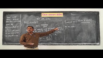 11p0502 Motion, Velocity, Acceleration, Time, Displacement, Relative velocity, Equation Part 2 # @ $