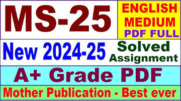 MS 25 solved assignment 2024-25 in English || ms 25 solved assignment 2025 || ms25 2024-25