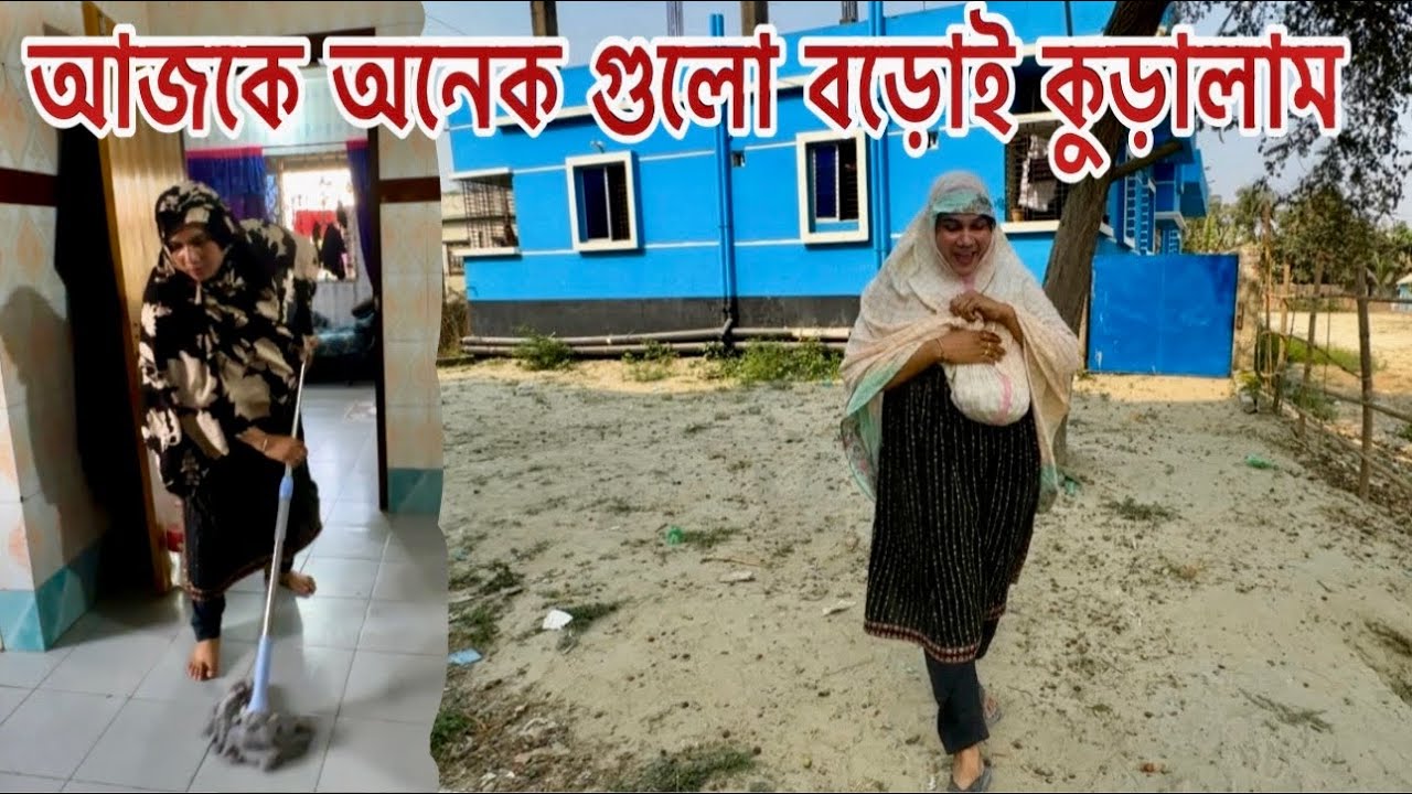 এই ঈদে মেয়ের জামাইর জন্য পরিবারে সদস্যরা এলোমেলো হয়ে গেলো!🔥#parents_house