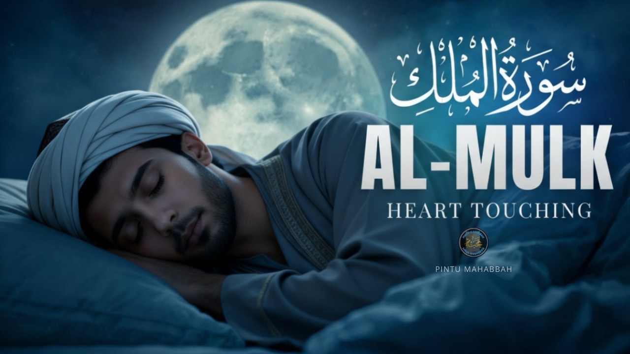 DO NOT WATCH IF YOU’RE NOT READY TO SLEEP 😴 8 Hours of Powerful Quran Recitation for Deep Sleep