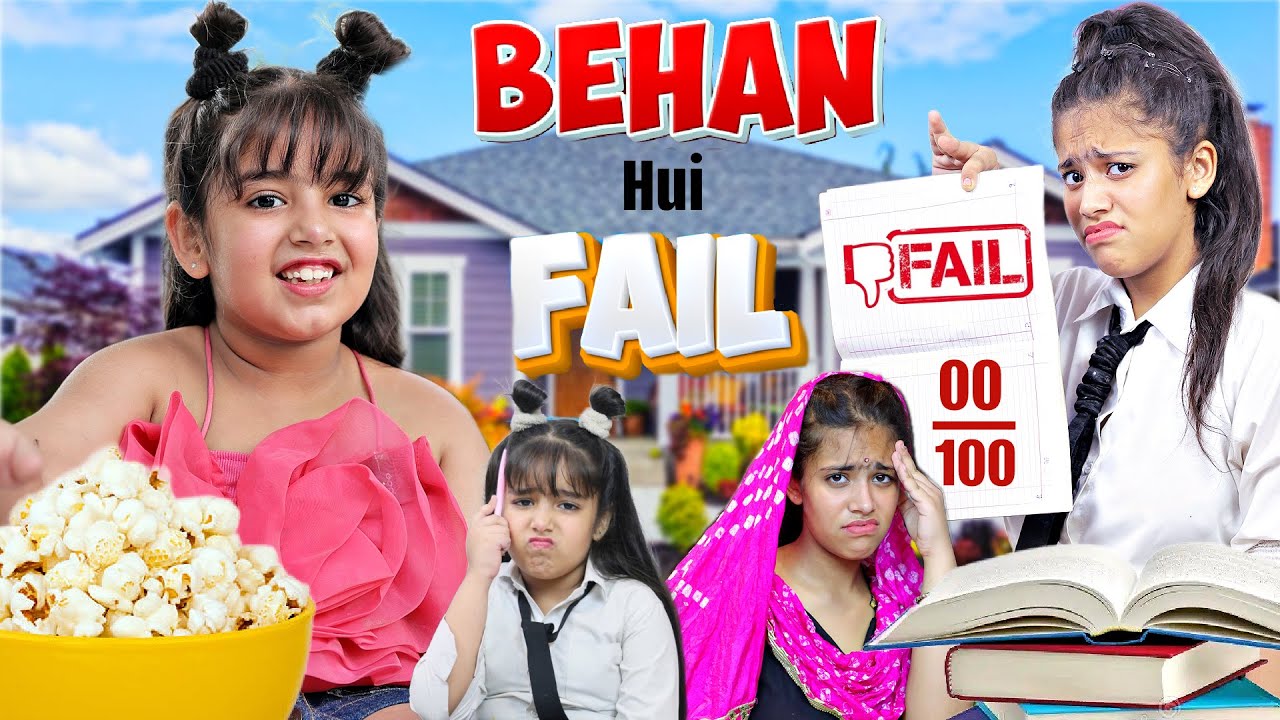 BEHAN FAIL HO GAYI | Badi Behan vs Choti Behan aur PHONE | Chhoti Badi ki ZIDD | Inaaya and Reet