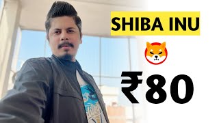 Shiba Inu ₹80