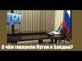 🧠Топ10 новостей недели с Задумовым | Переговоры Байдена и Путина - Навальный | 30.11 - 7.12 2021