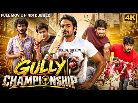 GULLY CHAMPIONSHIP - Full South Movie Hindi Dubbed | Karthik Jayaram, Chikkanna | South Movie