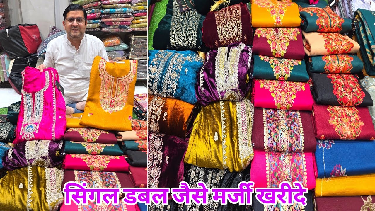 Winter Collection / वूलन, Kani, Velvet सूट खरीदे / सिंगल डबल जैसे मर्जी खरीदें Bvs Textile Ludhiana 
