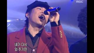 Whee Sung - The day we met again, 휘성 - 다시 만난 날, Music Camp 20031025