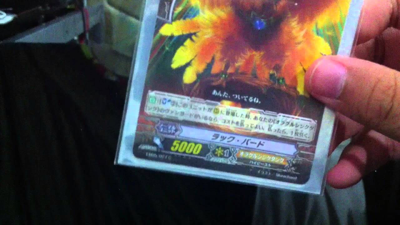 Cardfight Vanguard!! Keyboard's Soulless OTT Deck Check