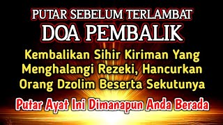 PUTAR SEGERA AYAT INI ❗Agar Orang Yang Dzolim Pada Anda Mendapat Karma Dan Balasan Dari Allah ❗