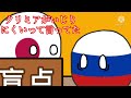 盲点『大変だ!編』