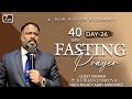 🔴🅻🅸🆅🅴 STREAM / 40 Days Fasting  Prayer/ DAY-26 /20.02.2026/Pr S.Jeba Singh/Pr.Rubhan Joshuva