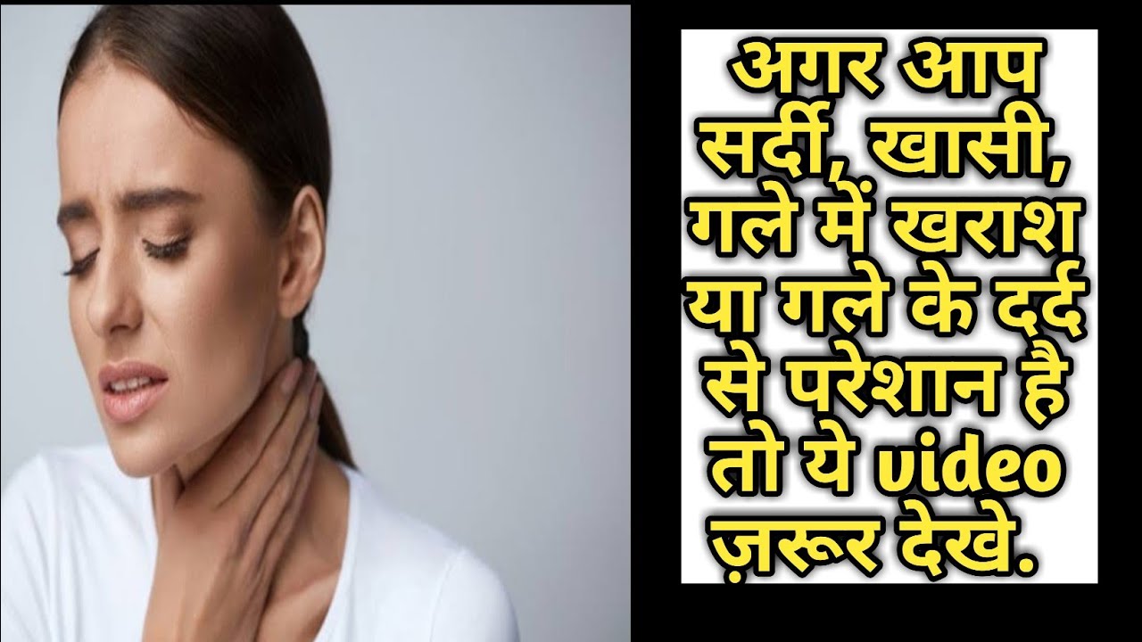 Best Home remedies for coldremedies for coughremedies for sore