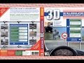 تحميل لعبة 3D Driving School برابط واحد ومباشر تحميل لعبة 3D Driving School برابط واحد ومباشر
