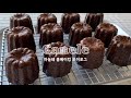 ENG👩🏻‍🍳🇦🇺현직 파티쉐가 알려주는 초간단 까눌레 레시피 같이 만들어봐유| How to make canele