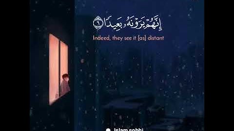 إسلام صبحي - فاصبر صبراً جميلاً -  سورة المعارج (إسلام صبحي)