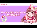 【ポケコロアイテムを再現！！】ペーパータオルで作るクリスマスリース#shorts　#100均DIY