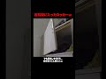 反抗期に入ったロッカーｗ