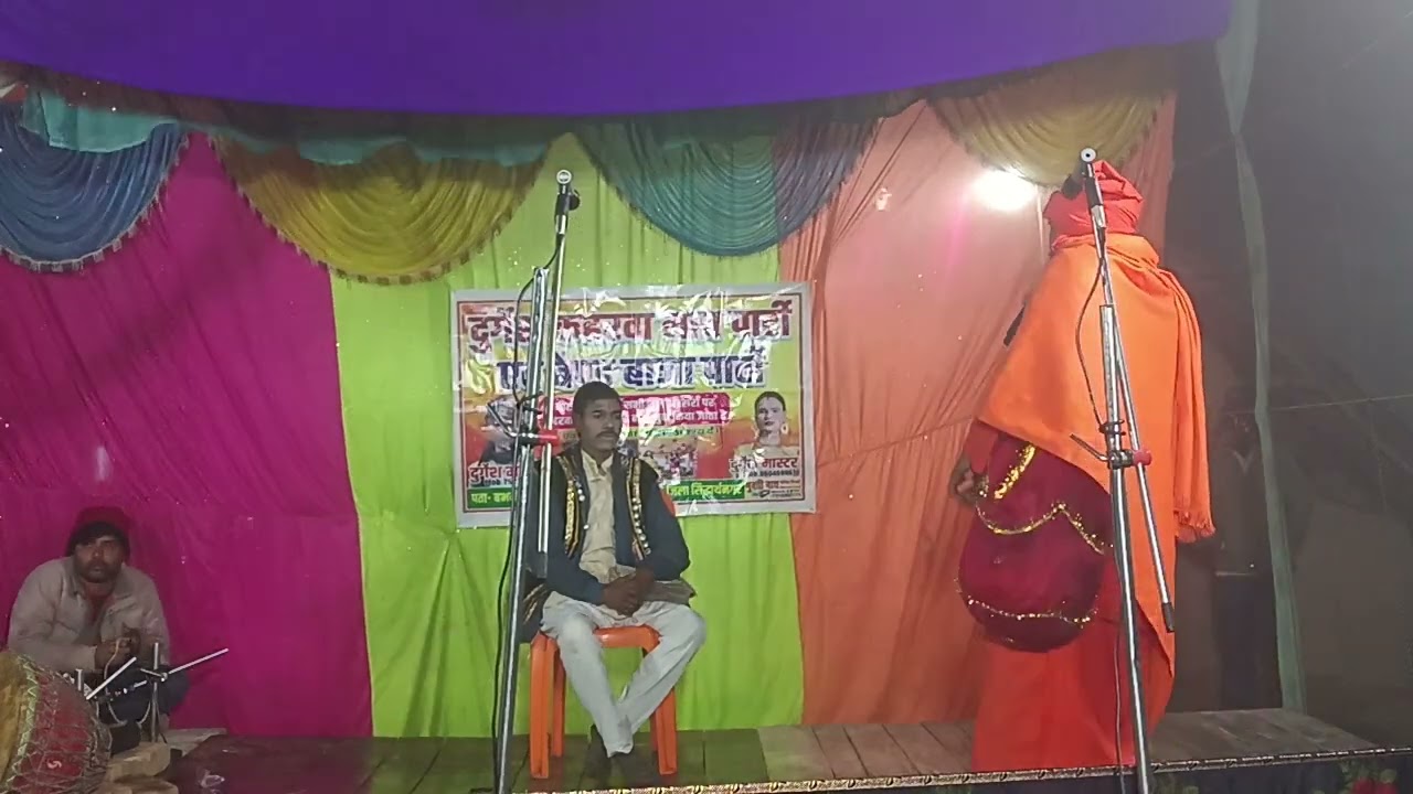 गोपीचंद का संगीत भाग- 9 / दुर्गेश मास्टर कहरवा नाच पार्टी 8604698610 /बालापुर नौटंकी वीडियो