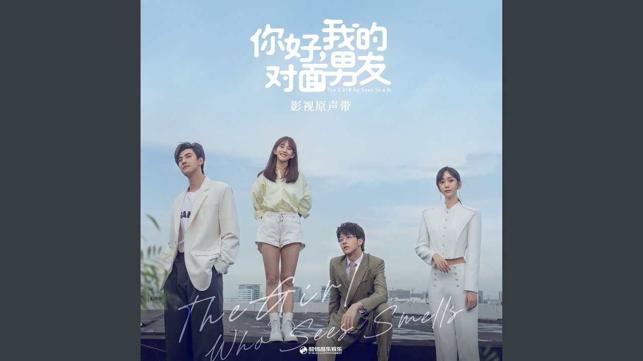 Obejrzyj 轻松 w YouTube Obejrzyj 轻松 w YouTube