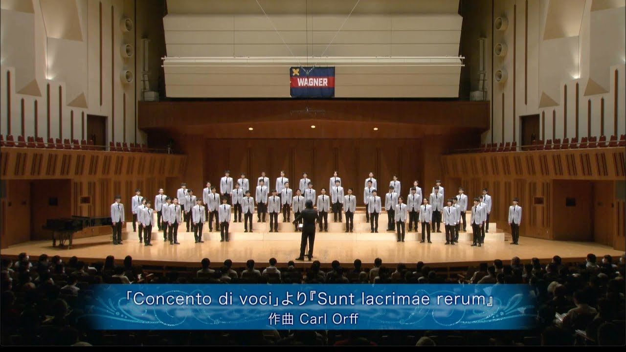 ｢Concento di voci｣より『Sunt lacrimae rerum』・『In taberna quando sumus』（第147回定期演奏会）