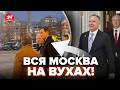 😮Дивіться КУДИ Віткофф ПРИБУВ ОДРАЗУ після Путіна! Ви не повірите, але ЦЕ ЗЛИЛИ. КАДРИ вже в мережі