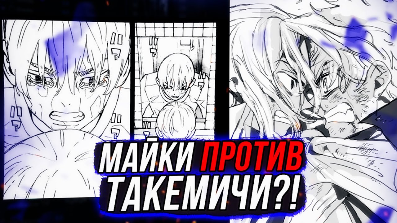 Серена спойлеры манга