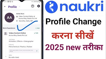 Naukri App Profile change kaise kare।How to Change Profile Naukri app।
