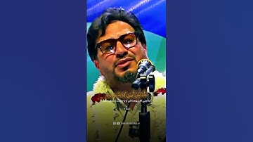 استاد حامد شاکرنژاد | تلاوت سوره الحاقه | hamed shakernejad