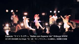 Especia「ナイトライダー」"Bailas con Especia Ver" Shibuya WWW 2nd S...