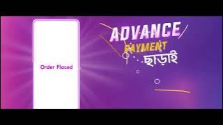 Shoplover - No Advance Payment