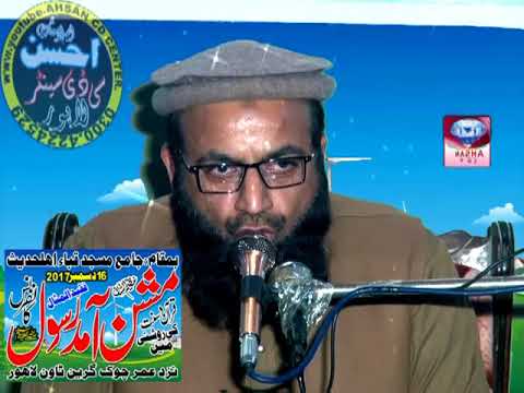 Allama tariq mehmood yazdani 16122017