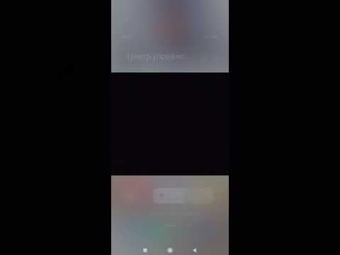 Сертификат ЦС Redmi Note 8 Pro