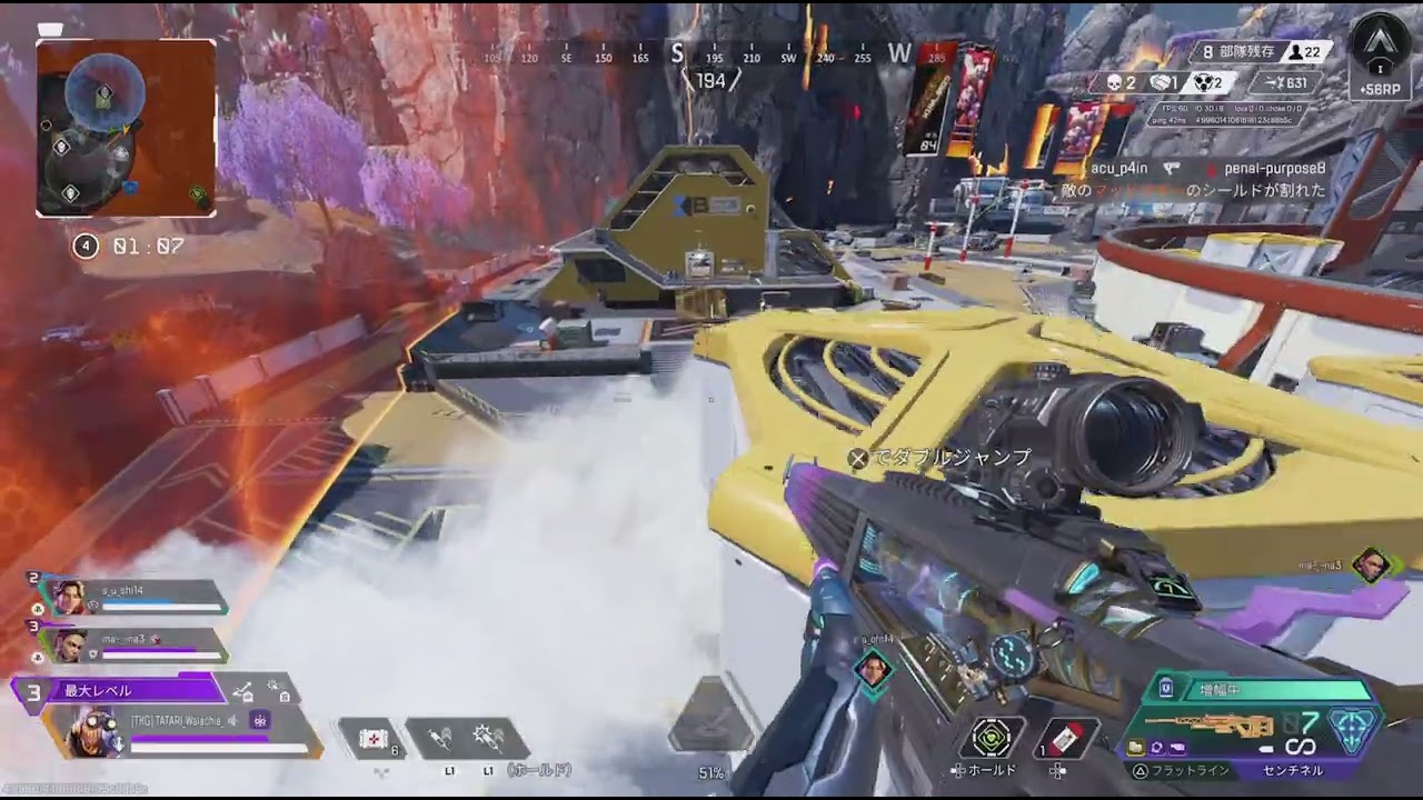 14日、エペランク