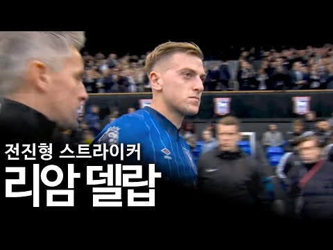 프리미어리그 빅클럽들이 입스위치 21세 스트라이커를 주목하는 이유