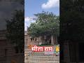 प्रभु श्री राम जी का दर्शन हो गया पुणे में #youtubeshorts #ytshorts #youtubeyoutub