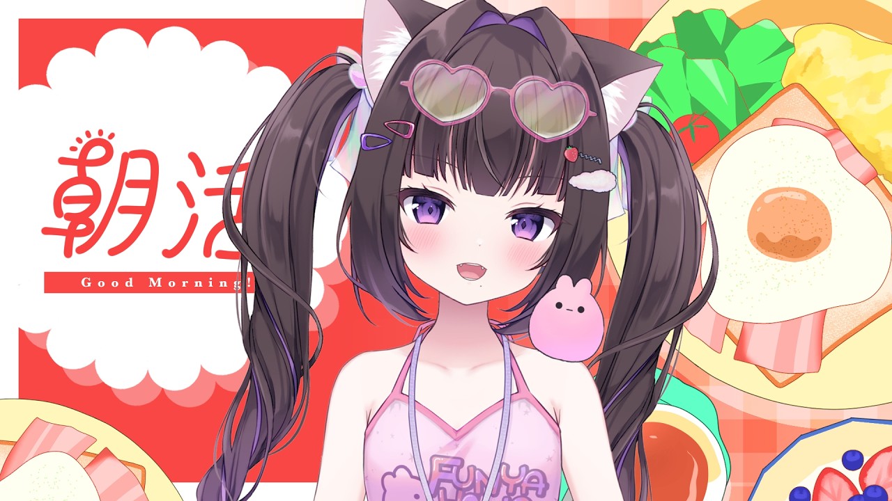 〖#縦型配信〗おはよ~50名様耐久っ❣〖#朝活 〗 #shorts #初見さん大歓迎